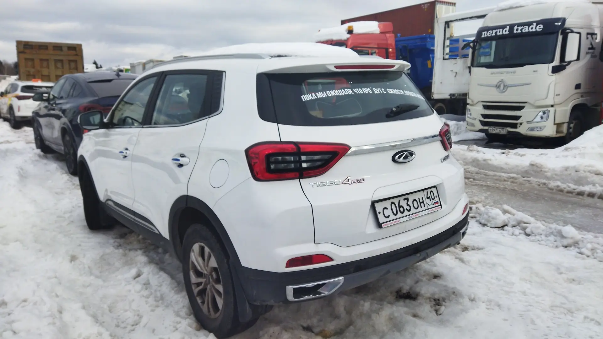 Chery Tiggo 4 Pro — фото 4