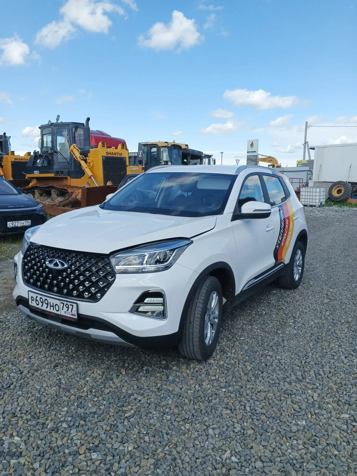 Chery Tiggo 4 Pro, 2023