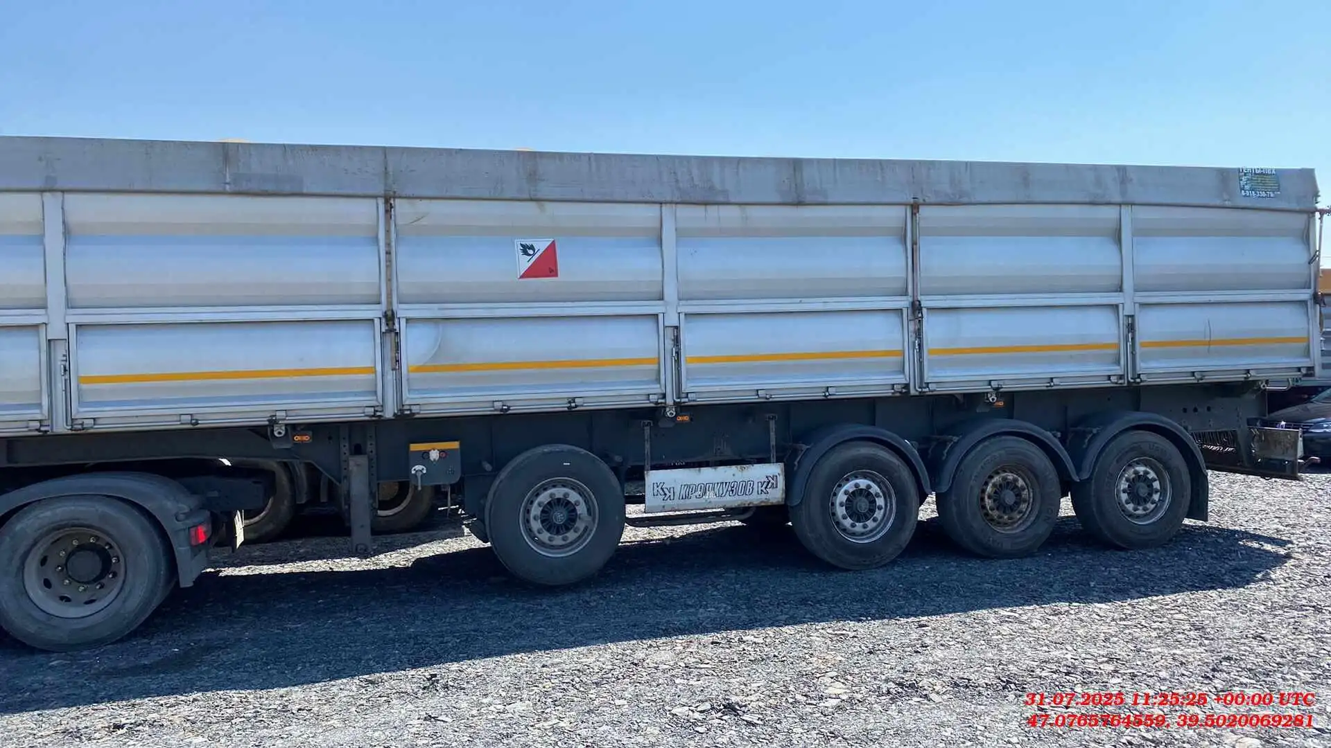 КропКузов 85057S, 2023, Ростов-на-Дону
