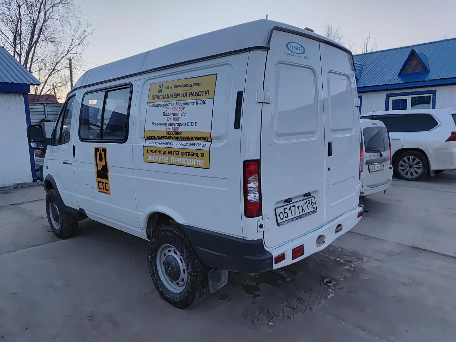 ГАЗ Соболь БИЗНЕС — фото 2
