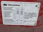 Тверьстроймаш 993931 — фото 13