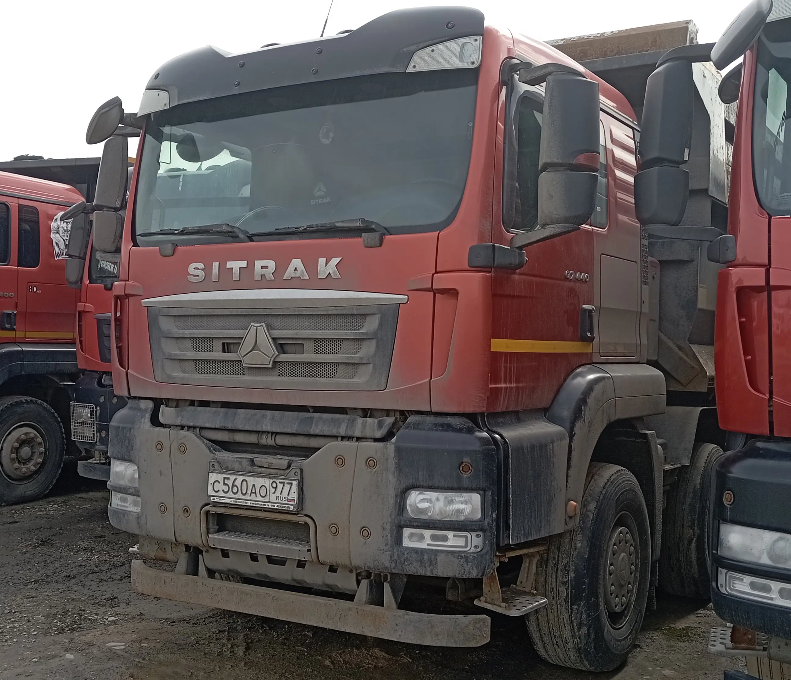 Sitrak C7H, 2022, Москва