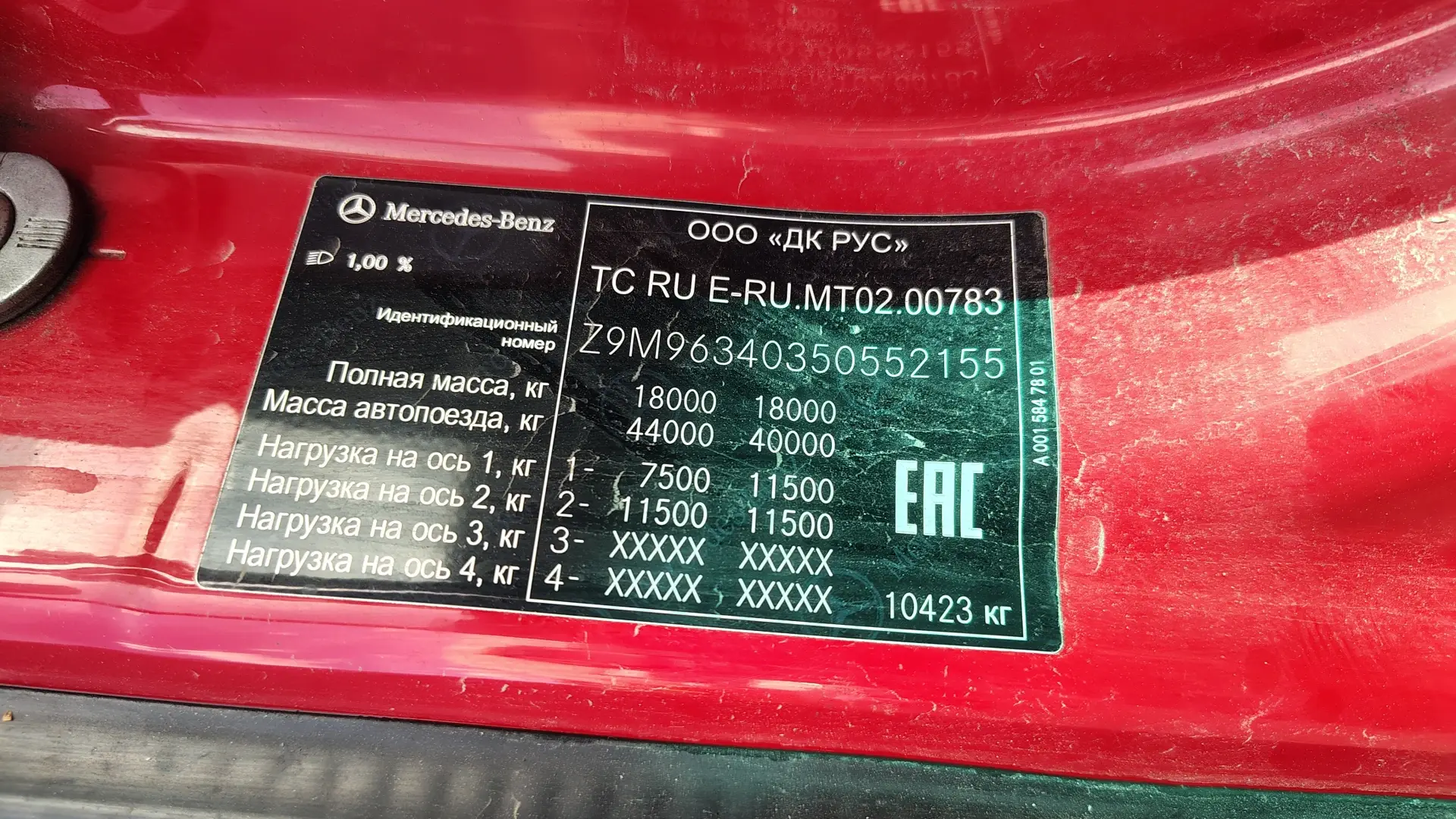 Mercedes-Benz Arocs, 2021
