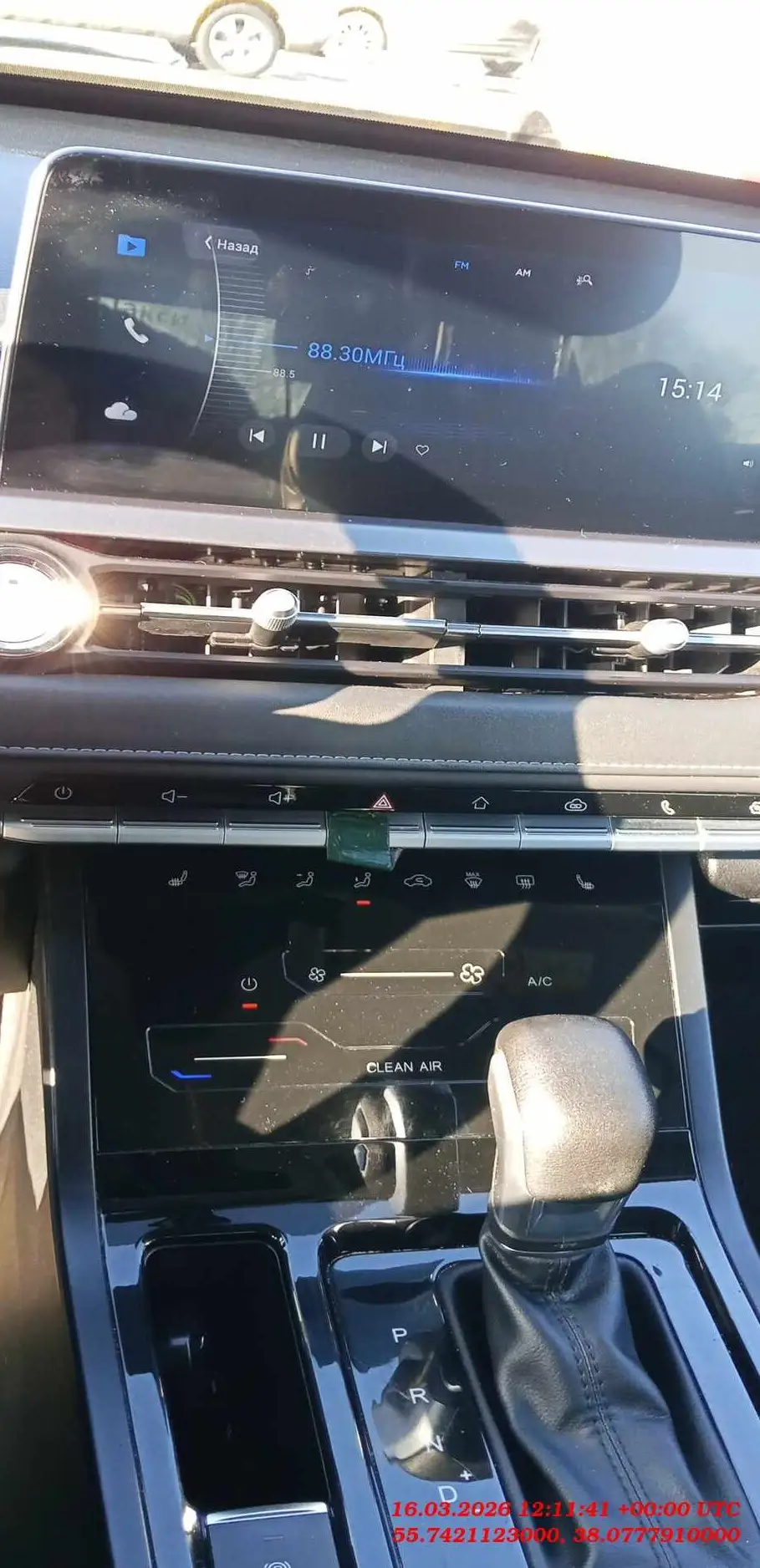 Chery Tiggo 4 Pro — фото 9