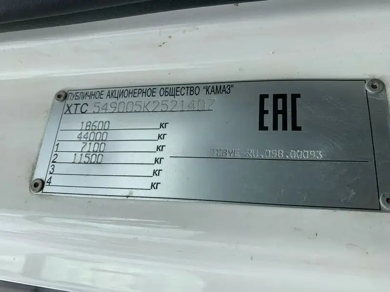 КАМАЗ 5490, 2019, Набережные Челны