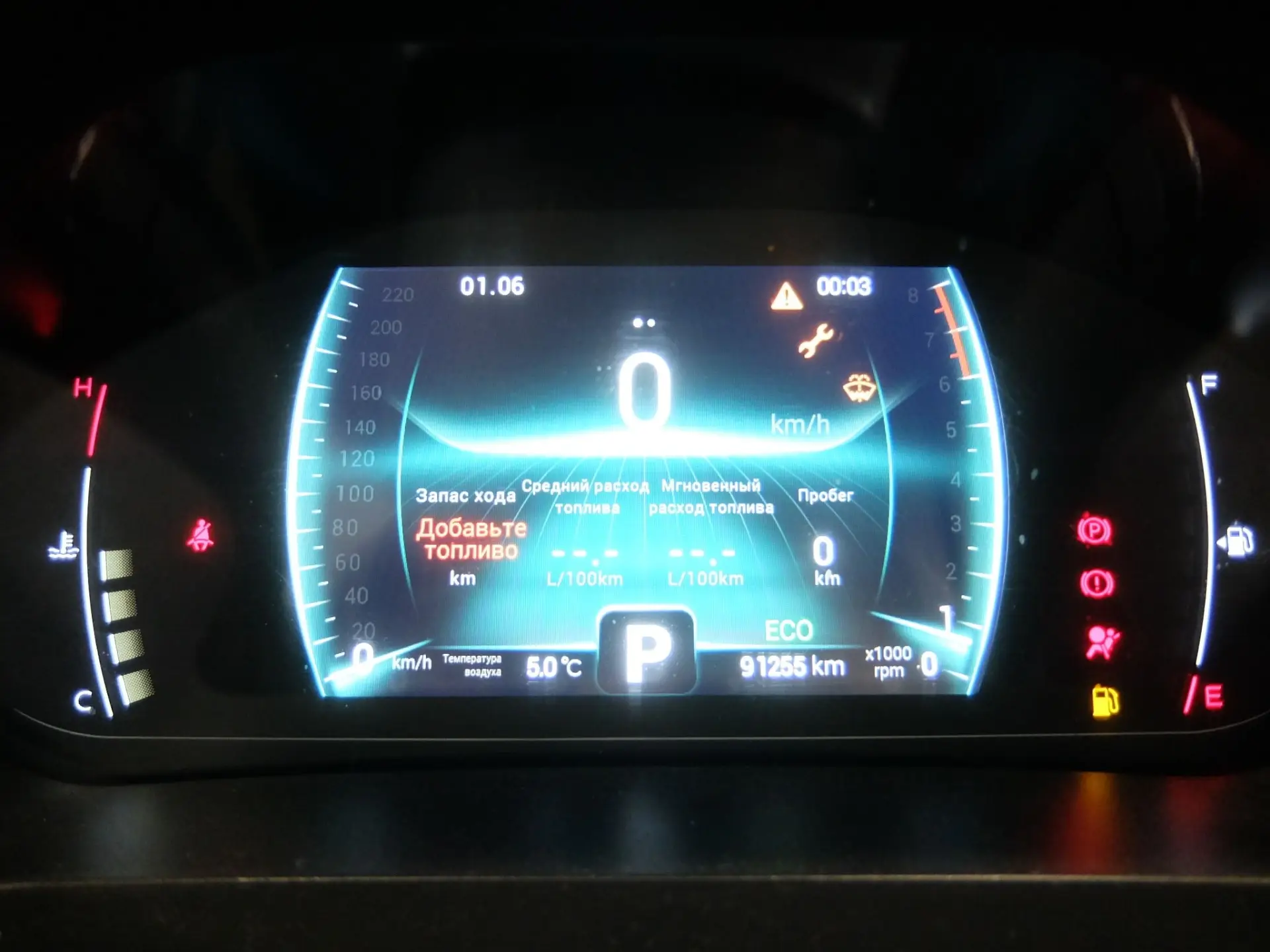 Chery Tiggo 7 Pro — фото 9