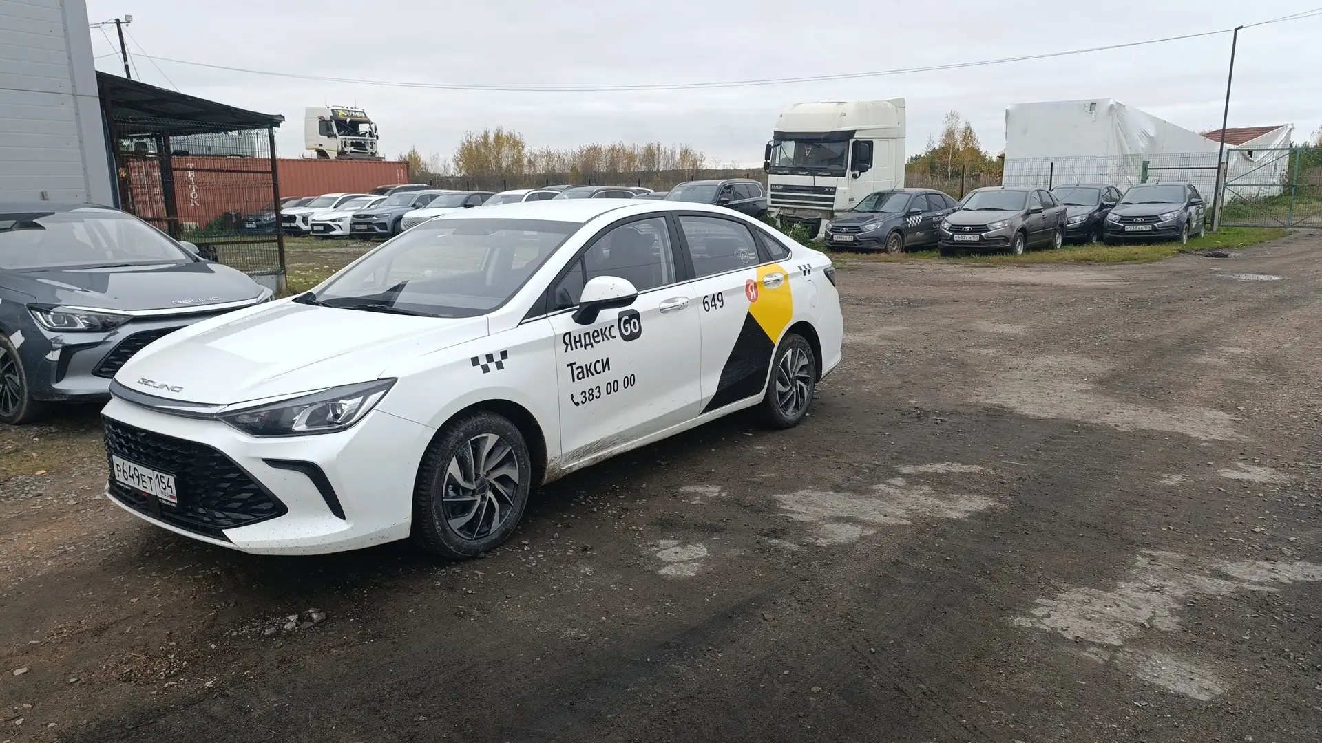 BAIC Ю5 Плюс (U5 Plus) — фото 3