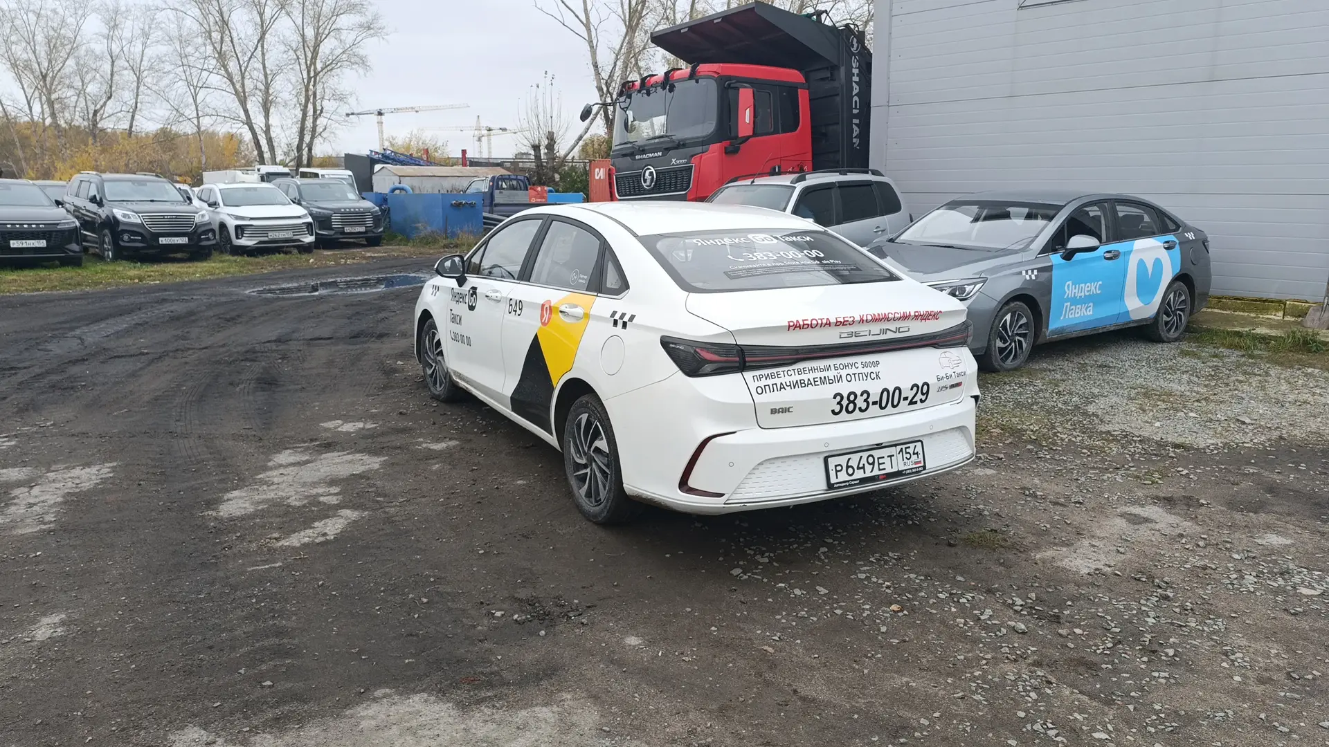 BAIC Ю5 Плюс (U5 Plus) — фото 5