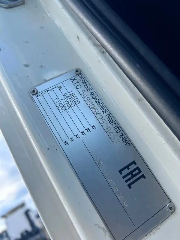 КАМАЗ 5490, 2019, Набережные Челны
