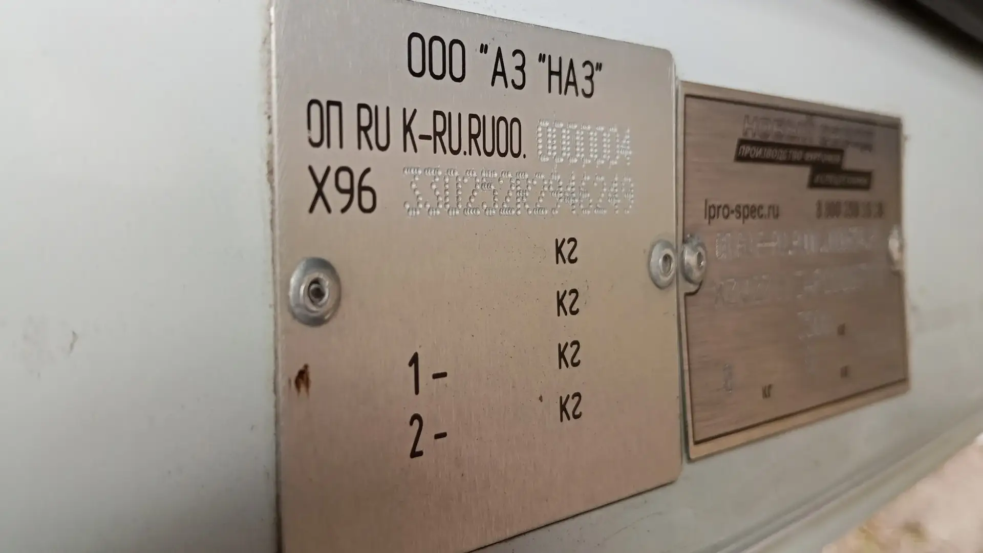 ГАЗ ГАЗель Бизнес — фото 8