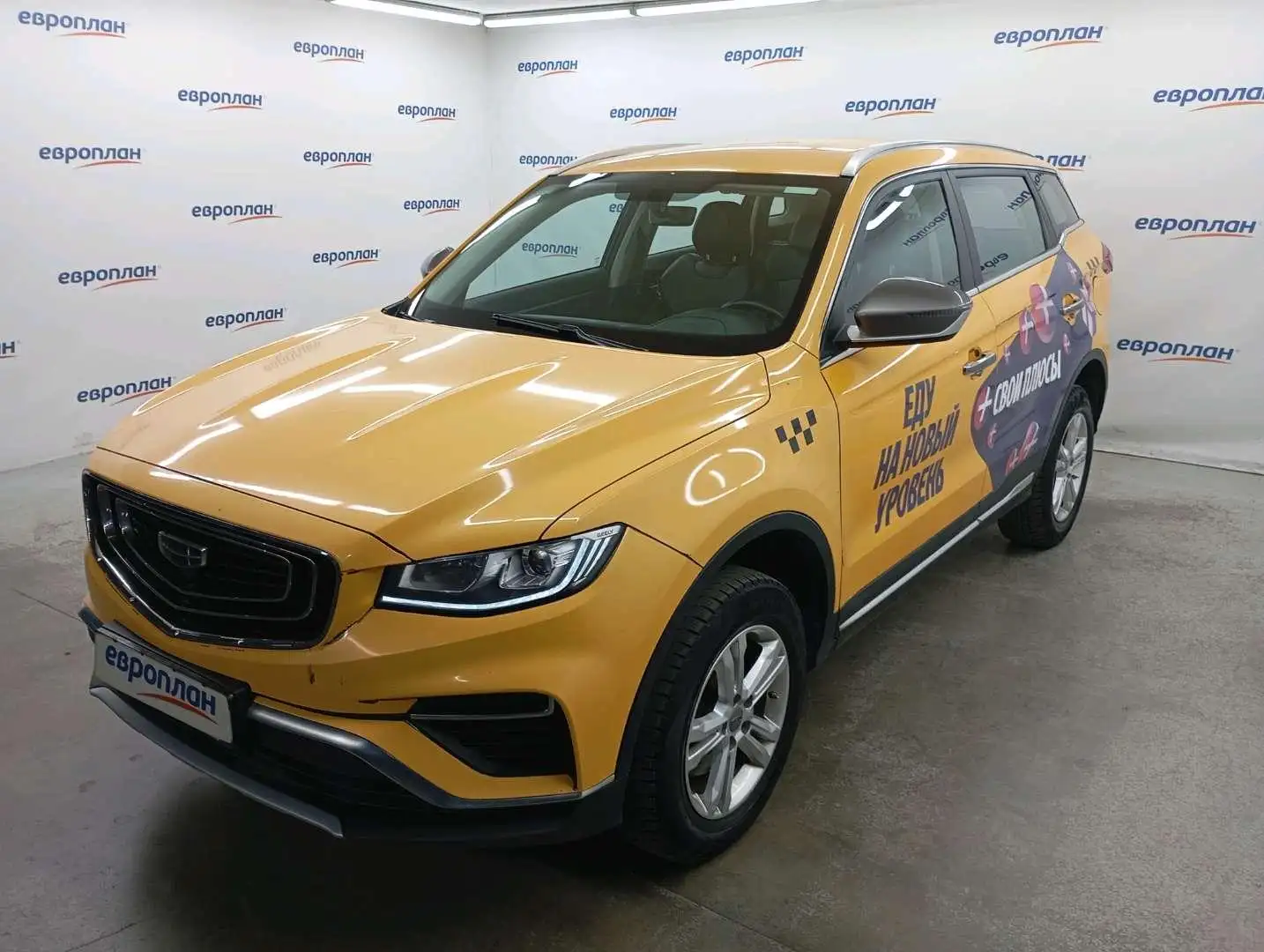 Geely Pro, 2023, Москва