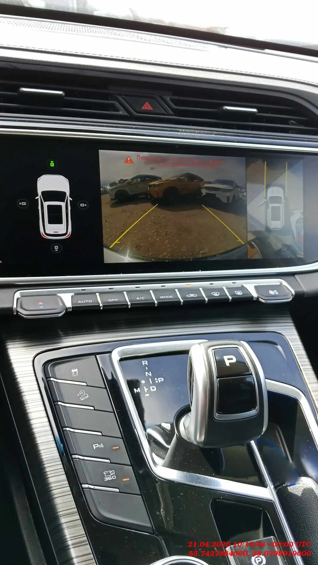 Geely Atlas Pro — фото 8