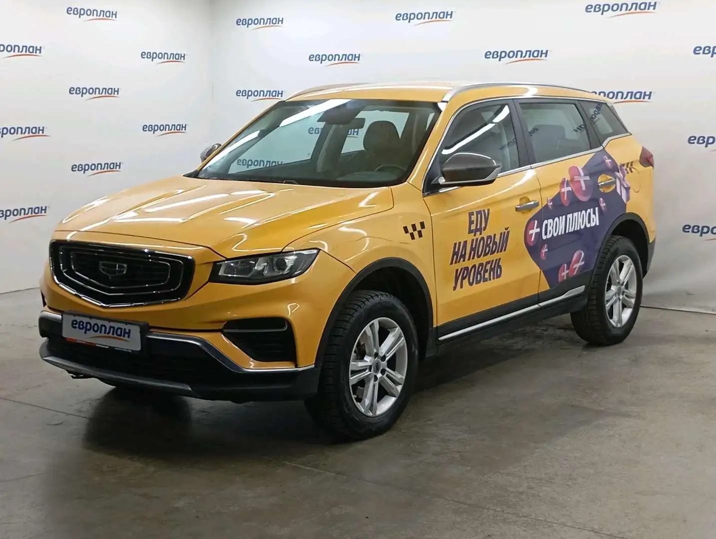 Geely Atlas Pro, 2023, Москва