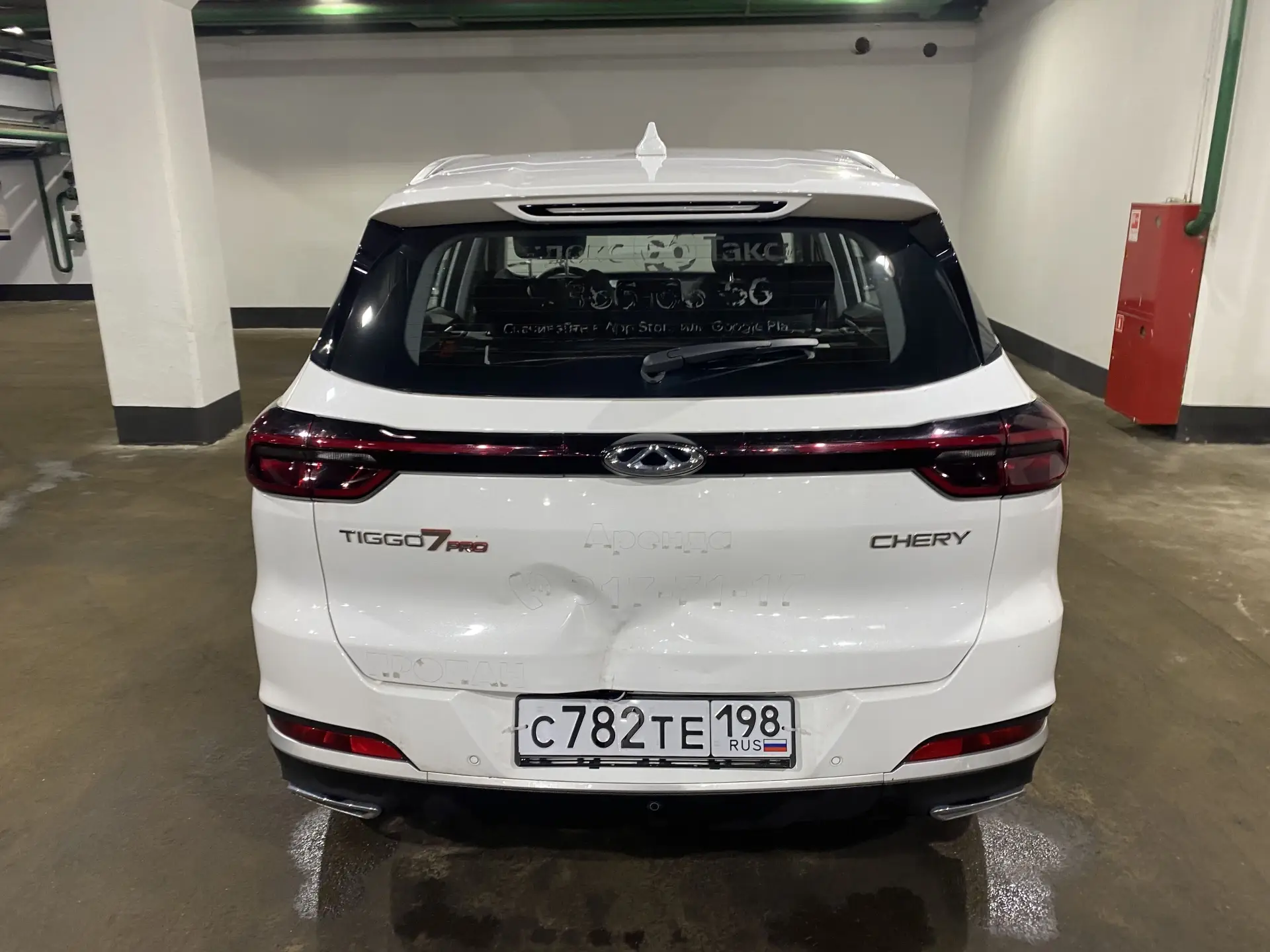 Chery Tiggo 7 Pro — фото 5