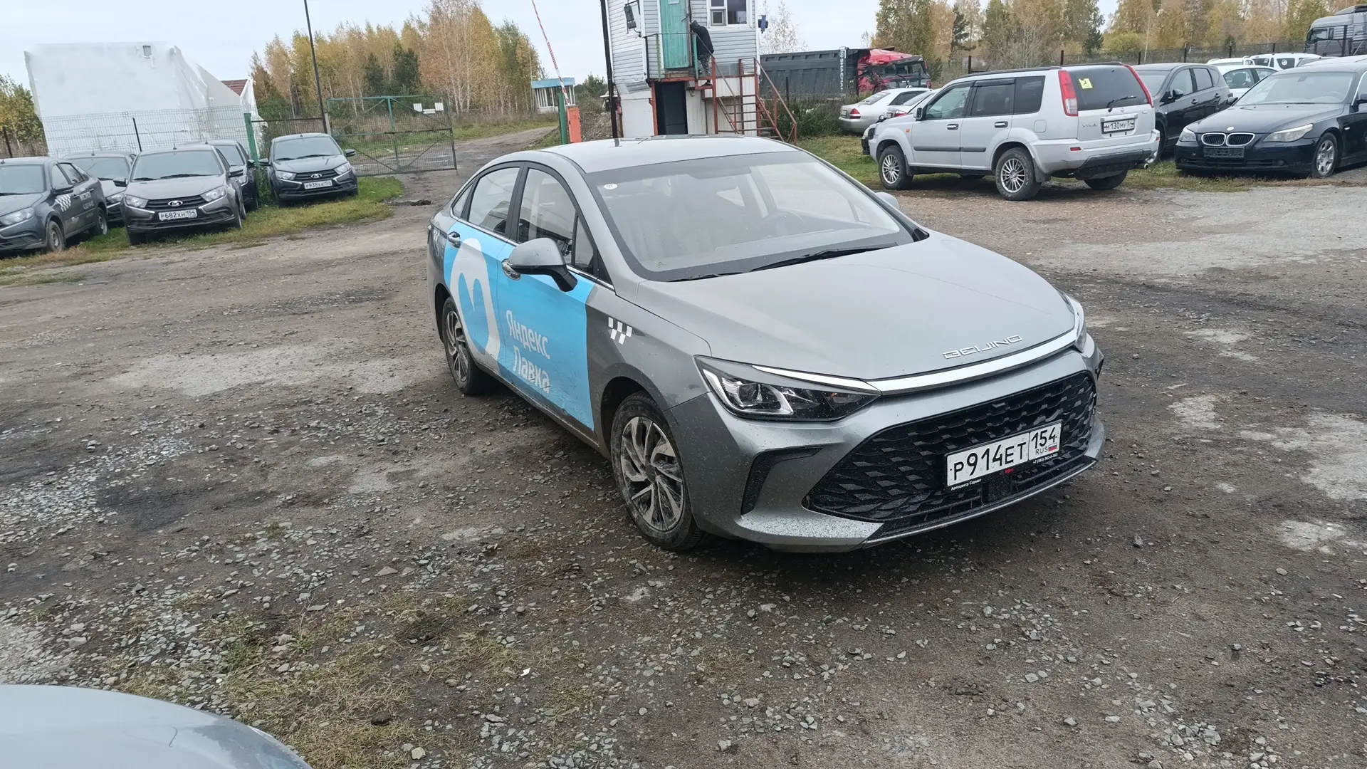 BAIC Ю5 Плюс (U5 Plus) — фото 1