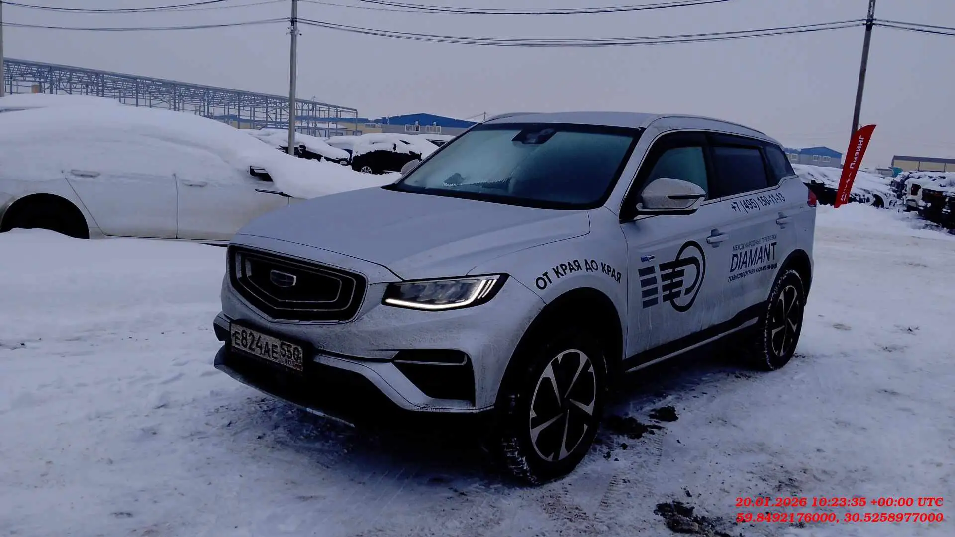 Geely Atlas Pro — фото 3