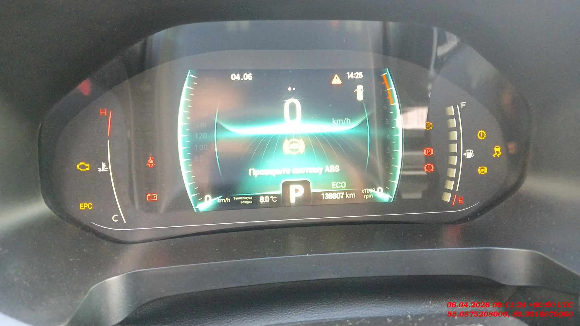 Chery Tiggo 7 Pro — фото 7