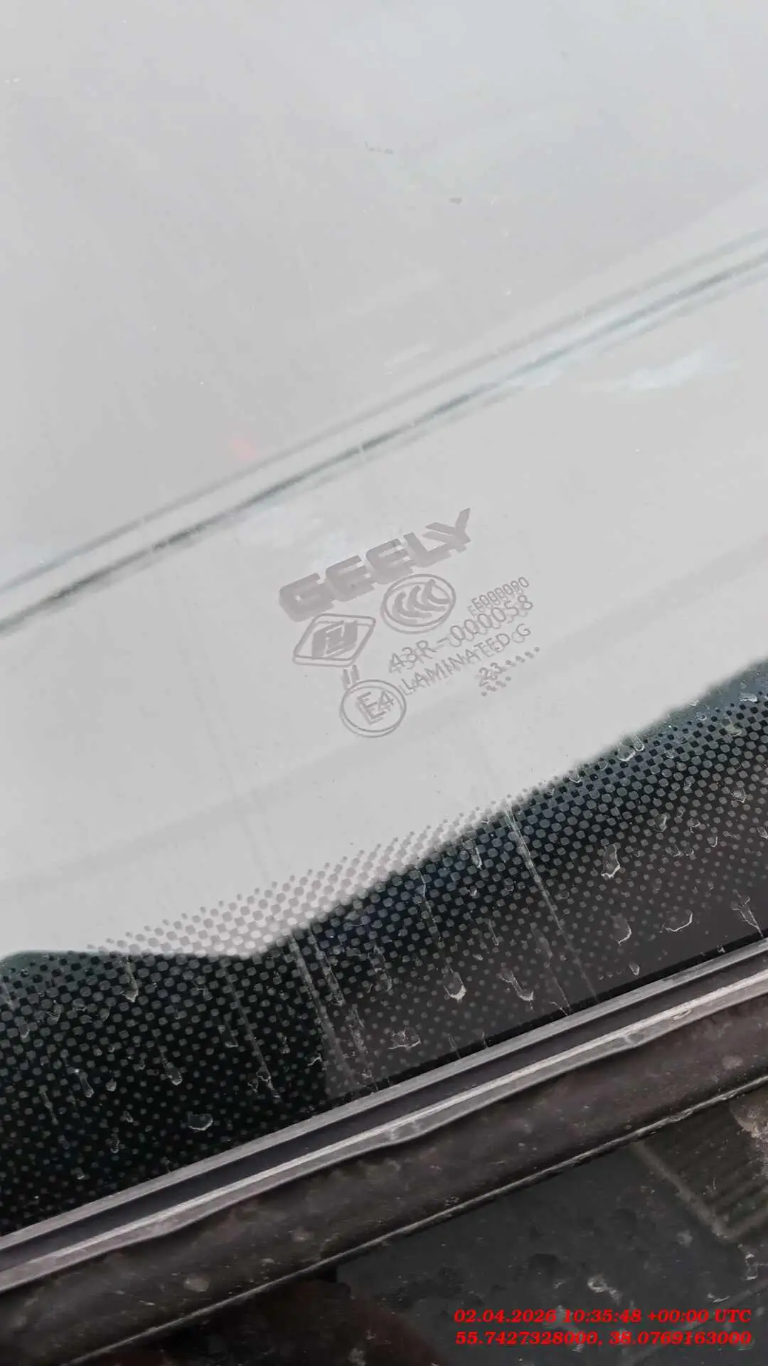 Geely Atlas Pro — фото 9