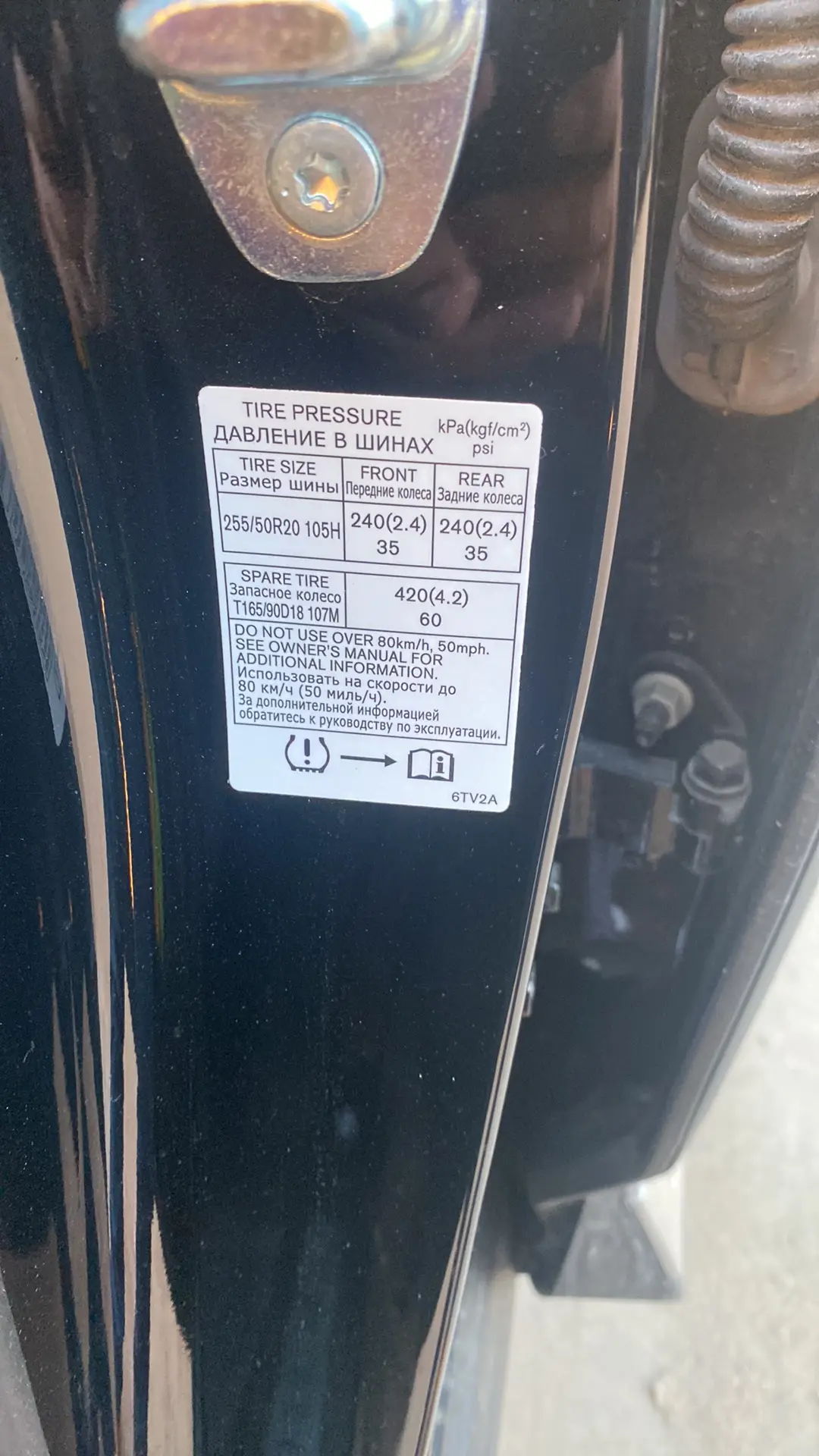 Nissan Pathfinder — фото 8