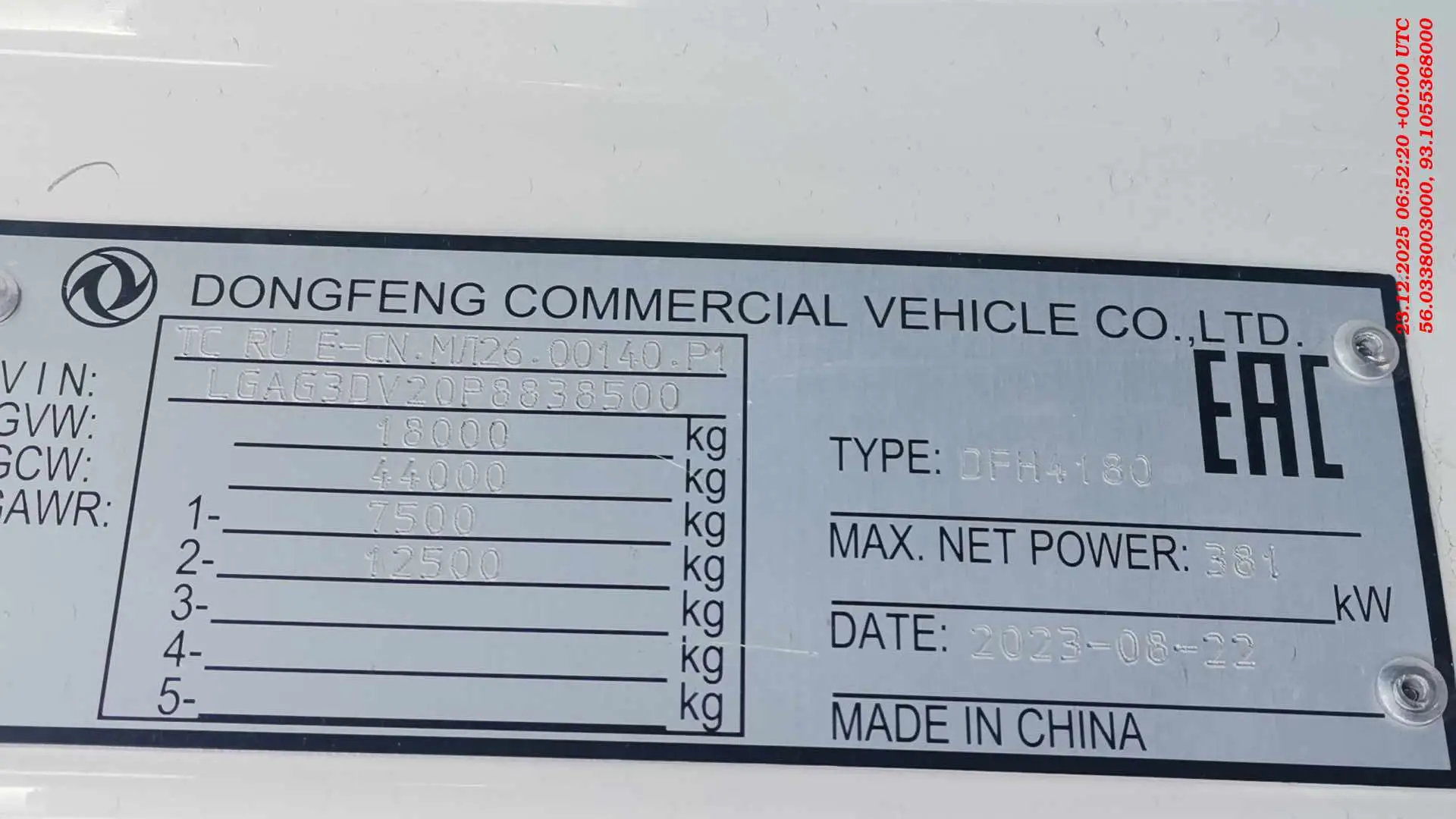 Dongfeng GX — фото 9