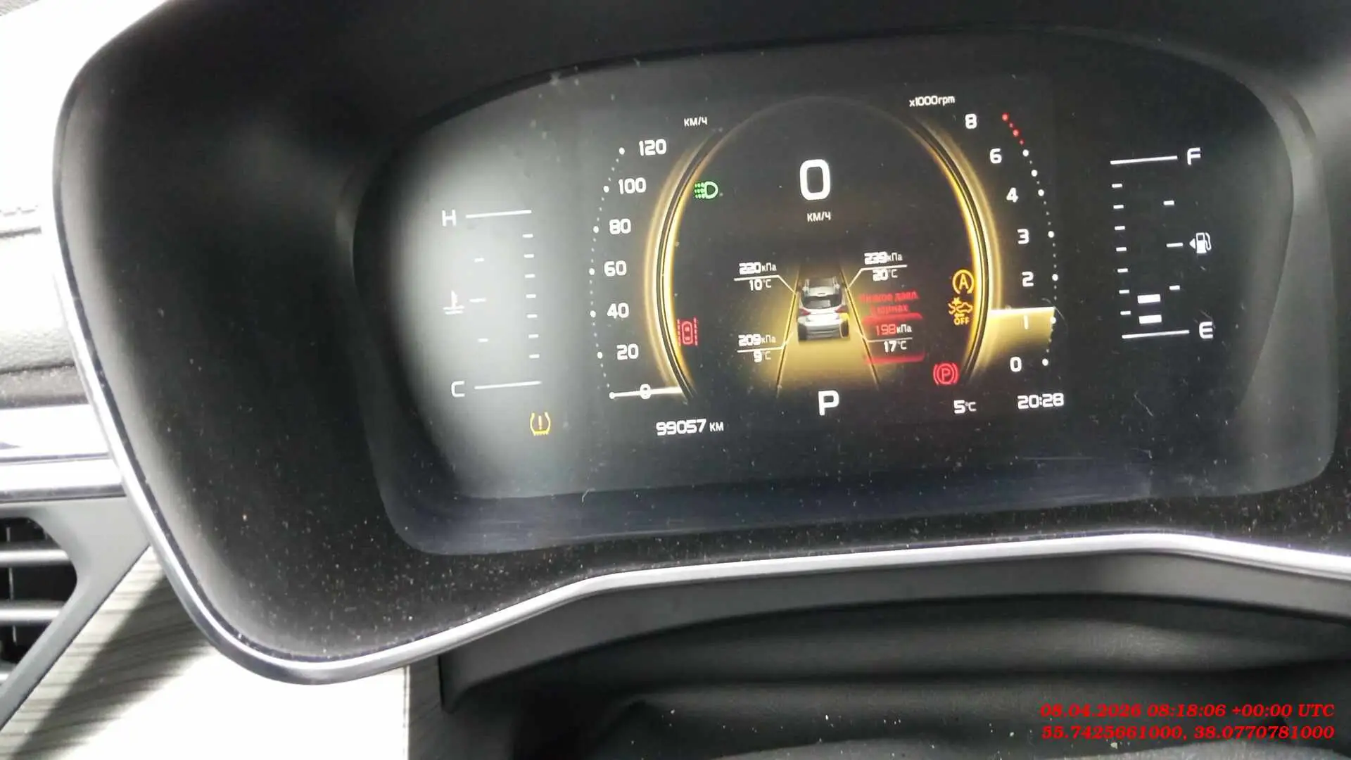 Geely Atlas Pro — фото 8